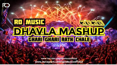 DHAVLA MASHUP 2020 (GHARI GHARI RATH CHALE ) BY RO MUSIC